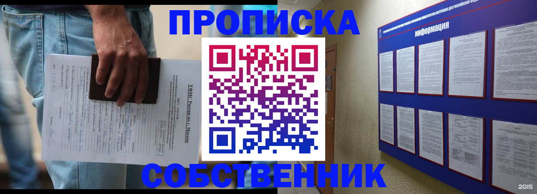 прописка паспорт в Вязьме