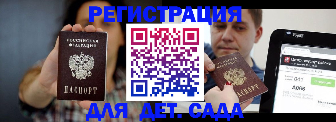прописка законно в Вязьме