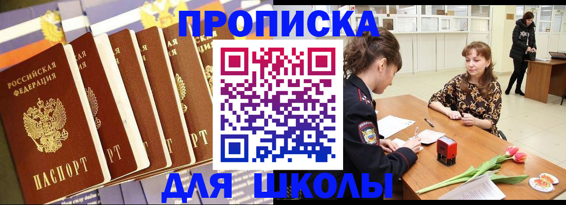 найти адрес прописки в Вязьме